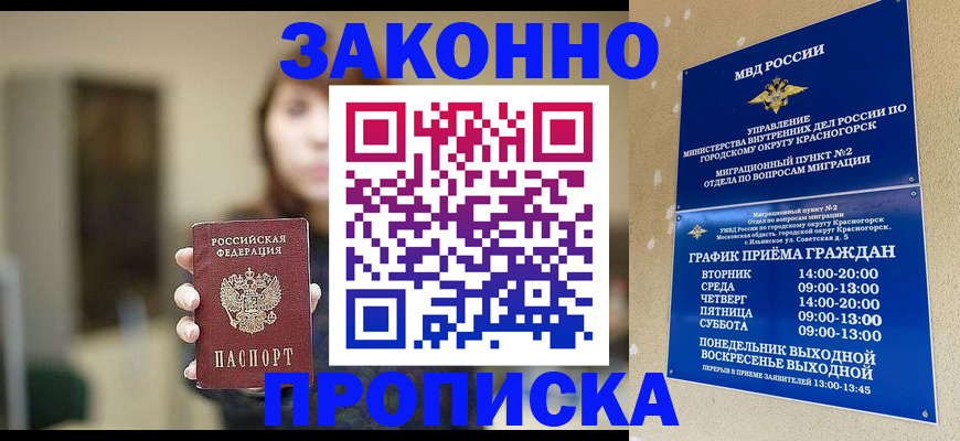 регистрация для школы в Кирсанове